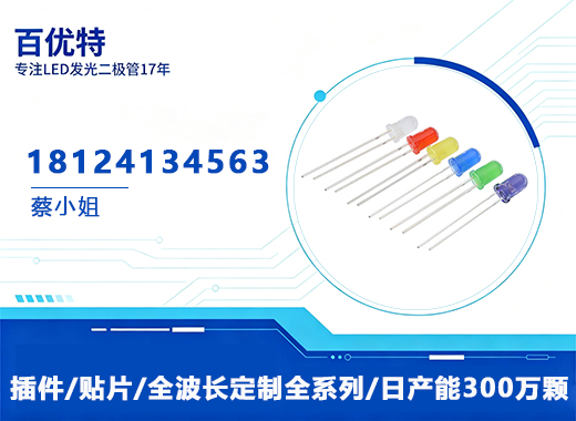 百优特湛江线上分站